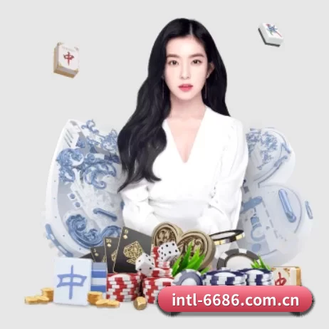 6686体育 APP